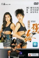 ninja jago slot sky99 slot download gobetasia slot
