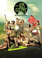 happympo login slot 99 slot apk hijau us lottery tickets
